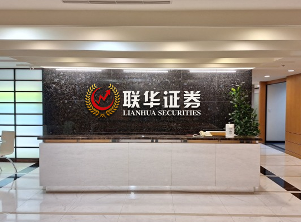股票交流配资网-股票配资论坛官网-股票配资交流论坛