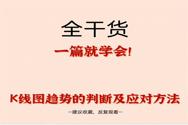 配资10倍杠杆:高风险高收益的双刃剑?