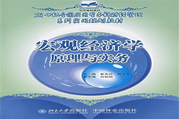 黄仁勋英伟达开发者大会演讲:全球曾误判AI规模扩展
