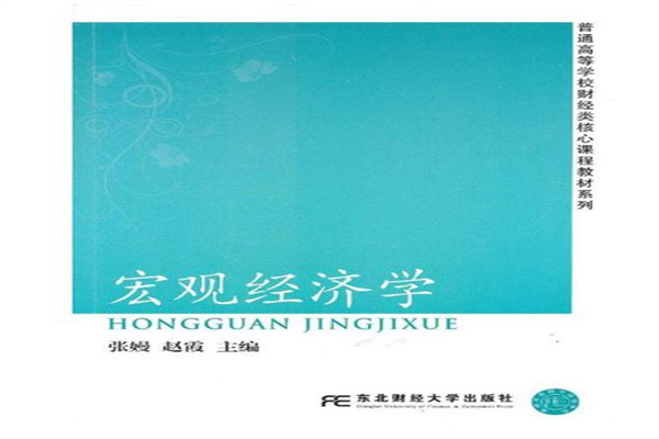 公告速递:中银活期宝货币基金暂停机构投资者非直销销售机构大额申购、转换转入及定期定额投资业务
