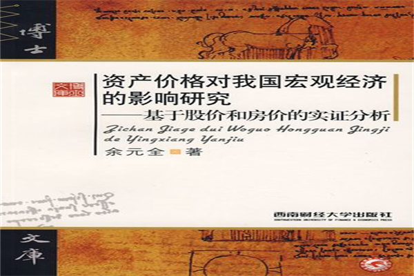 险资扫货不停 银行股备受青睐