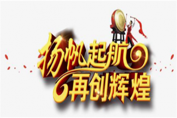 "新三板+H"扩容!多家新三板公司,官宣转道港股上市!