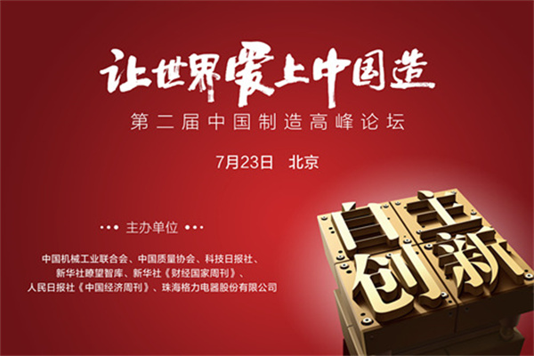 民生证券 给予锦浪科技买入评级